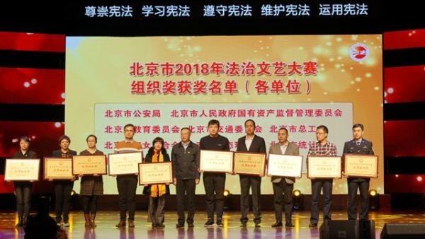 张家明副市长为法治文艺大赛获奖单位代表颁奖2 张家明副市长为法治文艺大赛获奖单位代表颁奖2