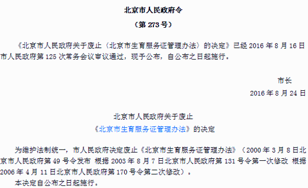 1111111111111111111111111111111111