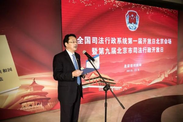 市司法局副局长徐明江主持活动 市司法局副局长徐明江主持活动