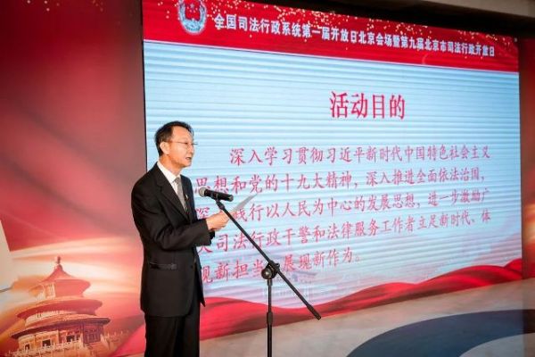 市司法局政治部主任谢尚河宣布启动“新时代司法为民好榜样”推评活动、“人民群众满意度评价”系统正式上线,说明全市司法行政系统群众测评反馈问题整改情况 市司法局政治部主任谢尚河宣布启动“新时代司法为民好榜样”推评活动、“人民群众满意度评价”系统正式上线,说明全市司法行政系统群众测评反馈问题整改情况