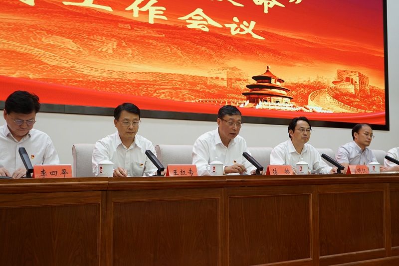 2苗林同志讲话 2苗林同志讲话