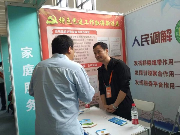 04工作照-1 04工作照-1