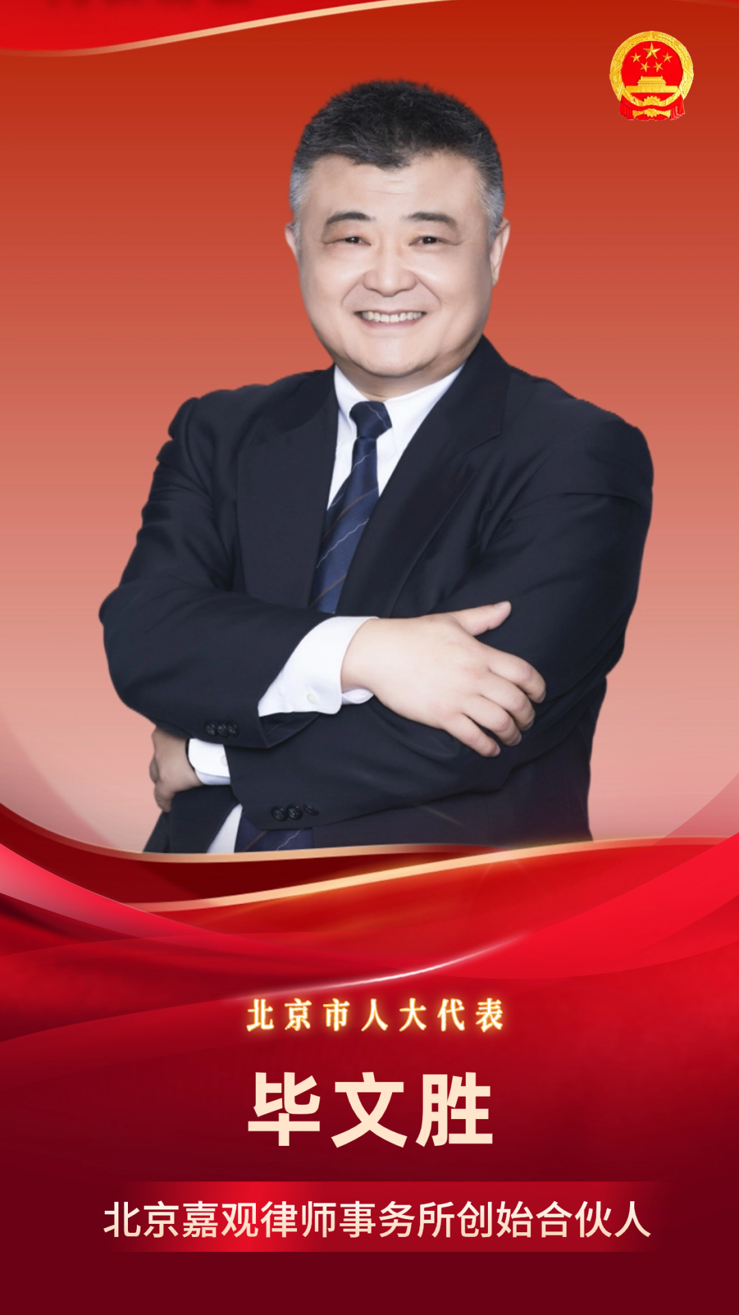 微信图片_20240125093518 微信图片_20240125093518