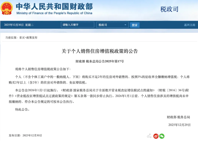 ScreenShot_2026-01-04_105251_367