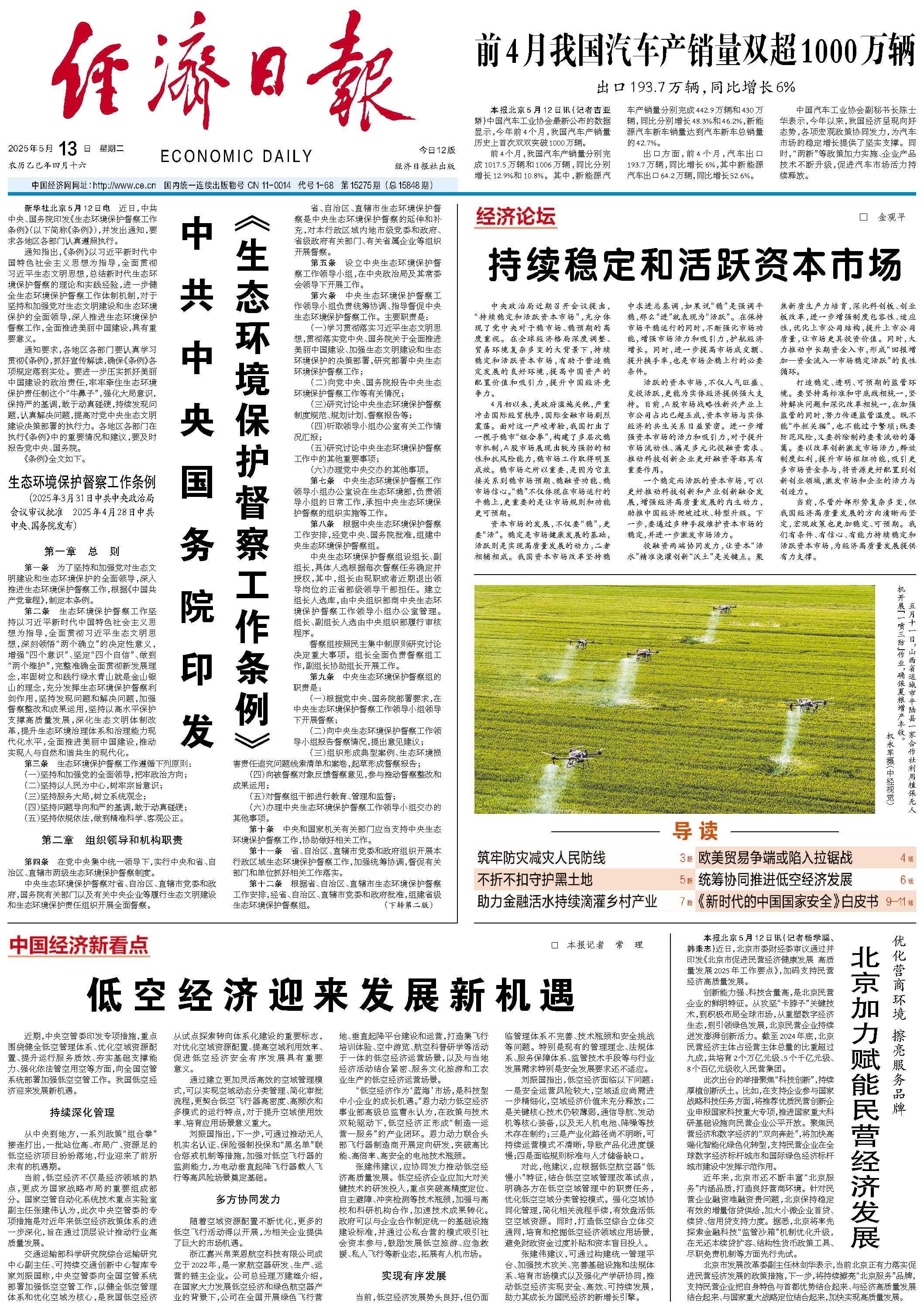 202505139151 202505139151