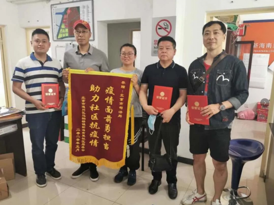 3市司法局下沉通州区工作队收到马驹桥镇新海南里社区居民送来的锦旗 3市司法局下沉通州区工作队收到马驹桥镇新海南里社区居民送来的锦旗