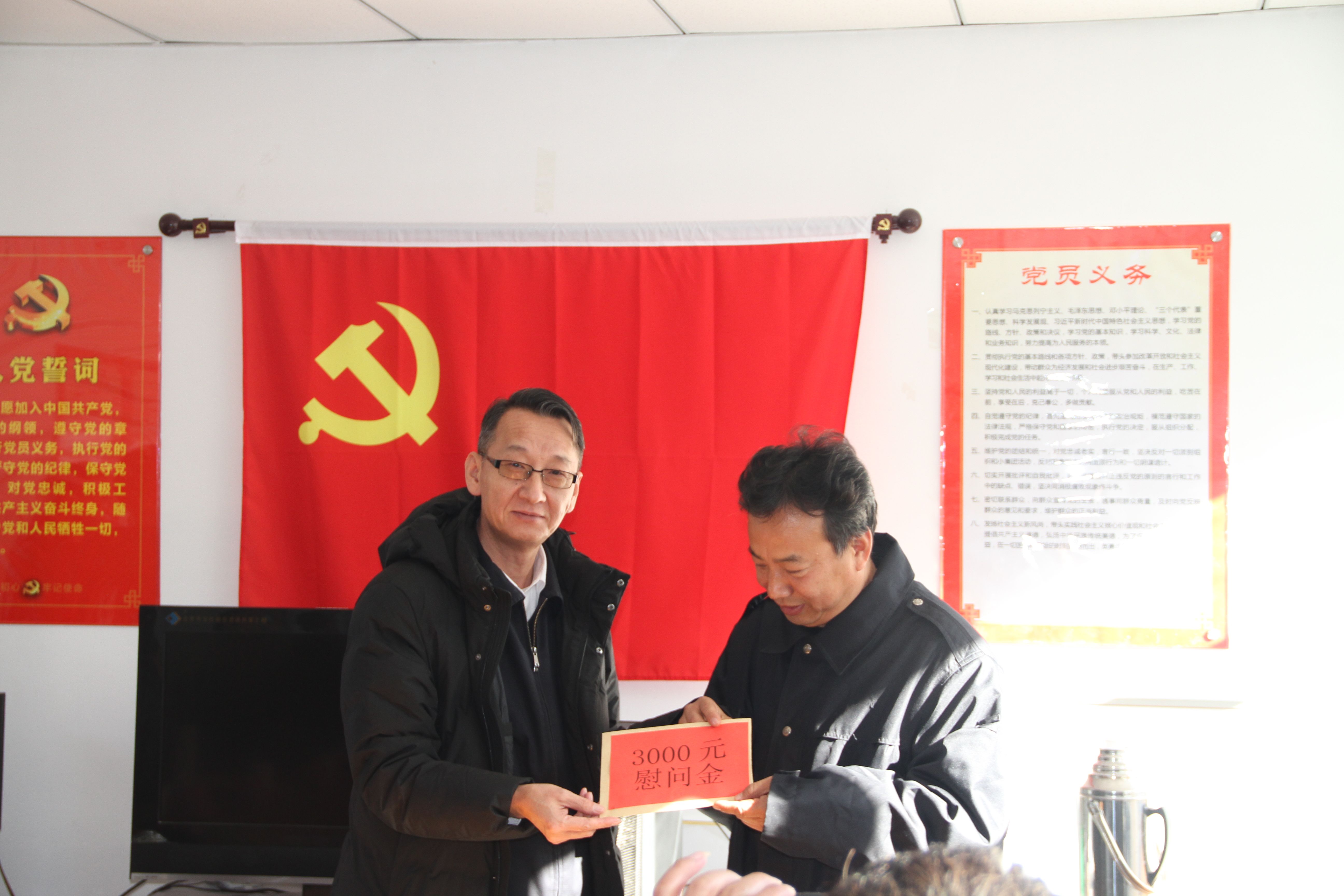 2、谢尚河主任慰问刘民田同志