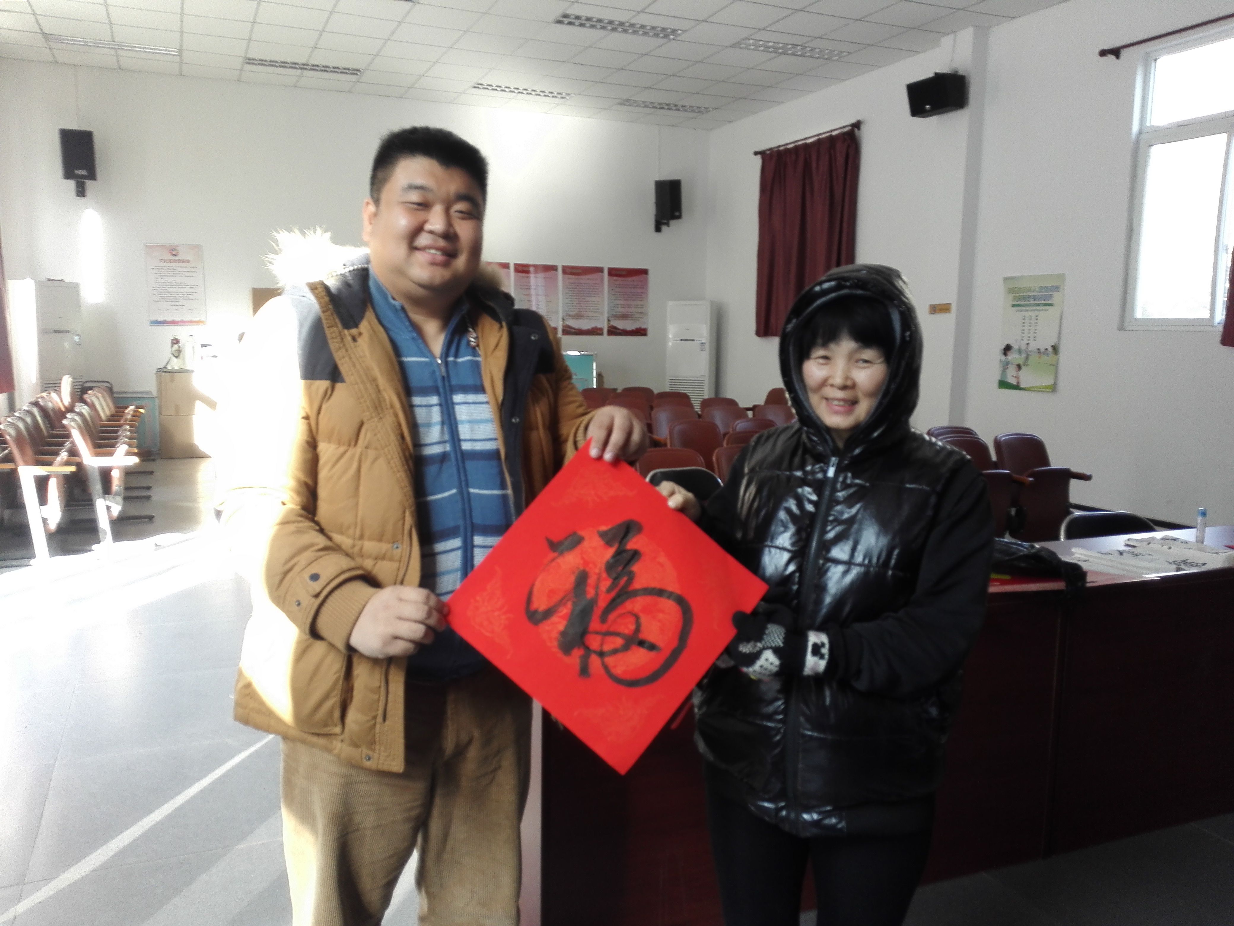 5、干部为村民送福字 5、干部为村民送福字