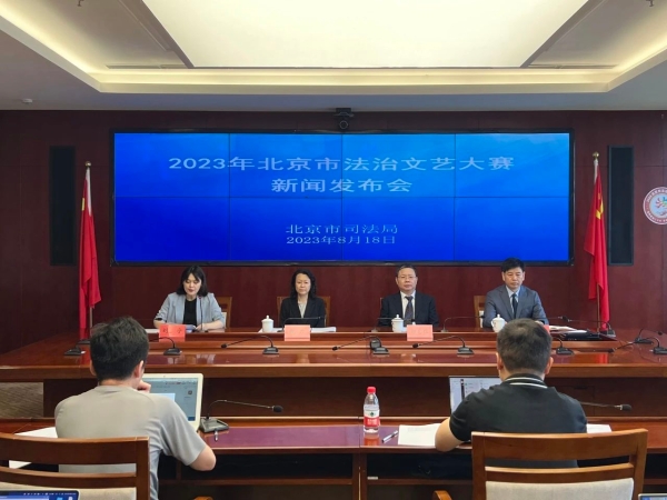 微信图片_20230818110657