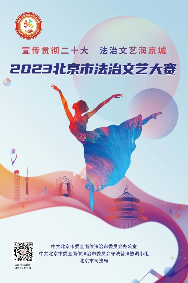 微信图片_20230818110726