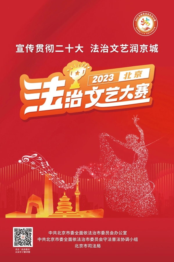 微信图片_20230818110735