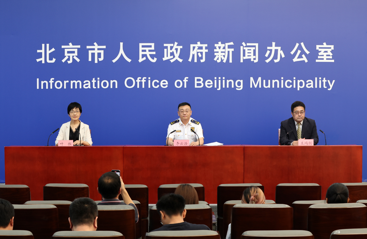 微信图片_20230901104017 微信图片_20230901104017