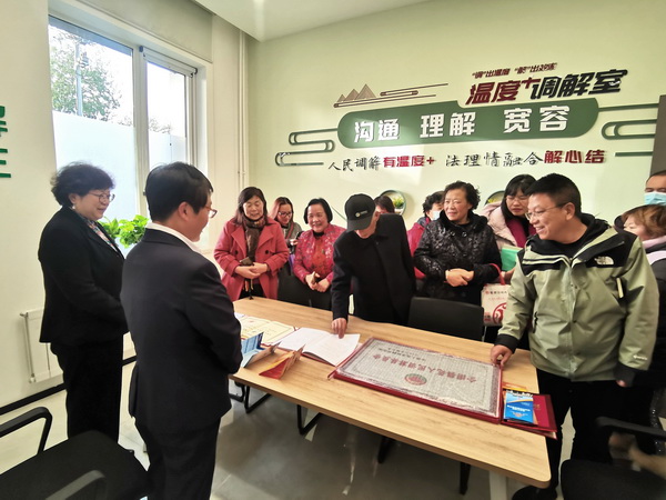 黑庄户设立温度+调解室_调整大小 黑庄户设立温度+调解室_调整大小