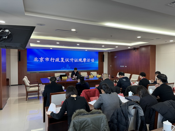 微信图片_20231222155133_调整大小 微信图片_20231222155133_调整大小