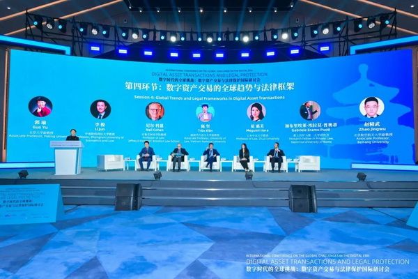 2025040916441879128 2025040916441879128