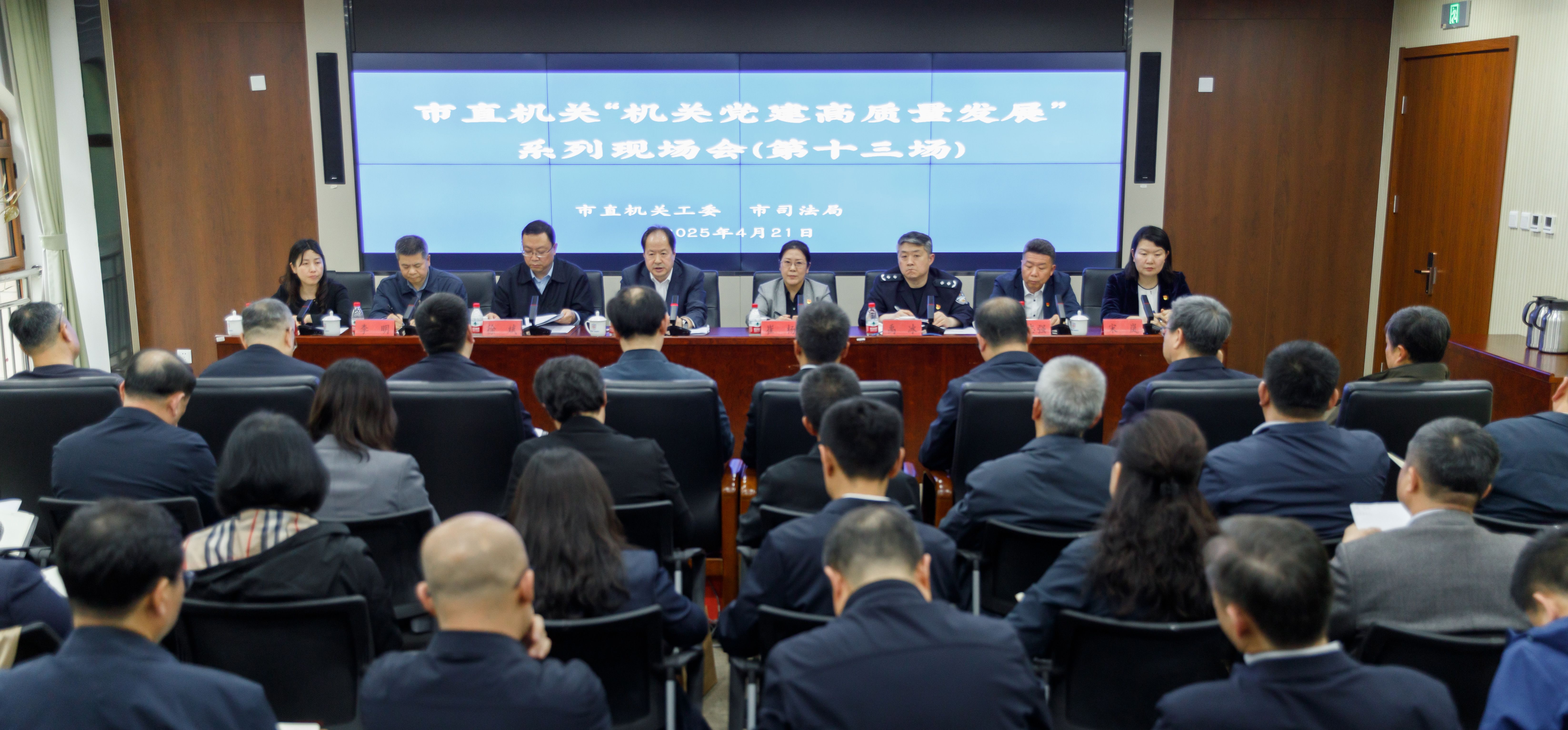 微信图片_20250422175851 微信图片_20250422175851