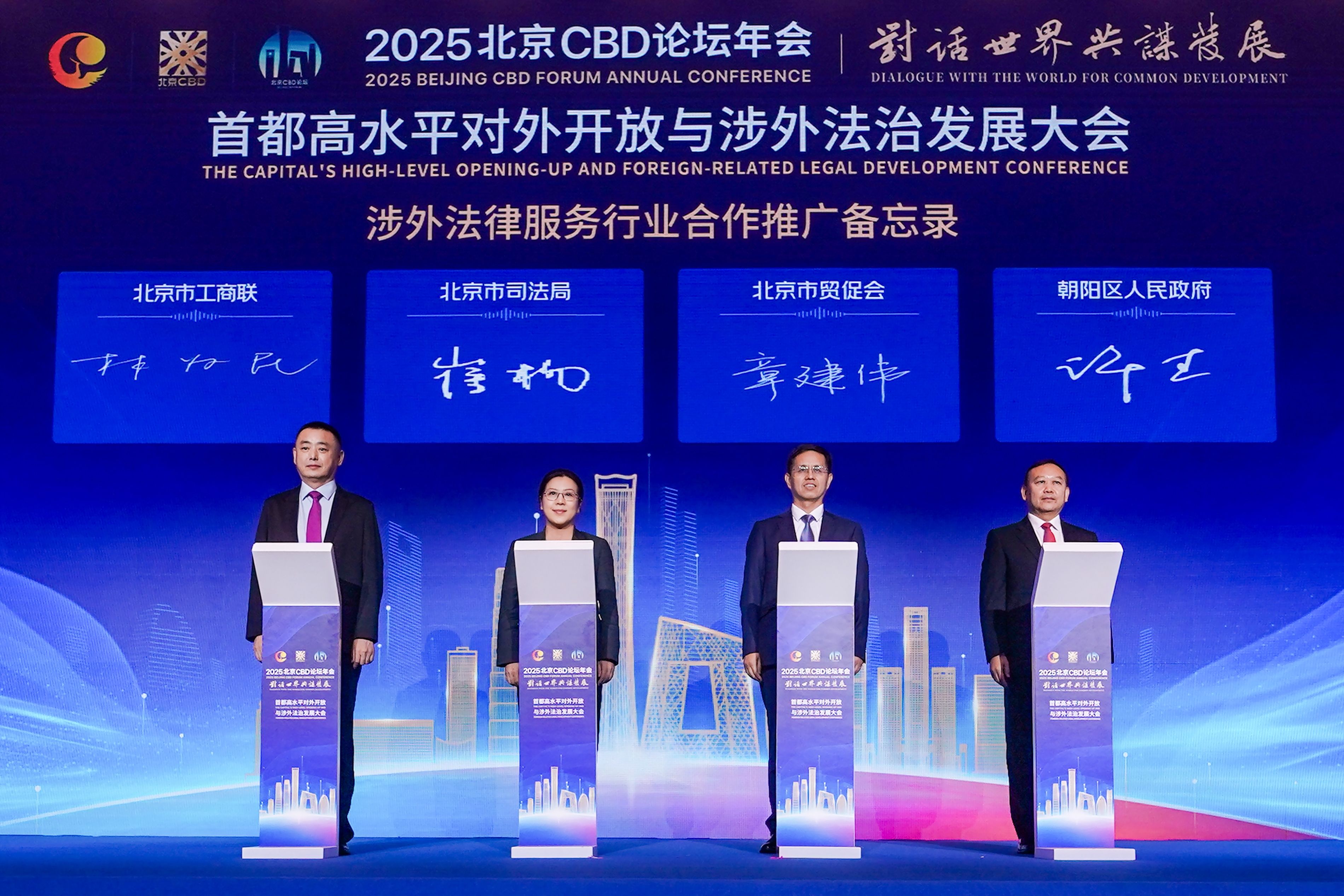 微信图片_20250613102508 微信图片_20250613102508