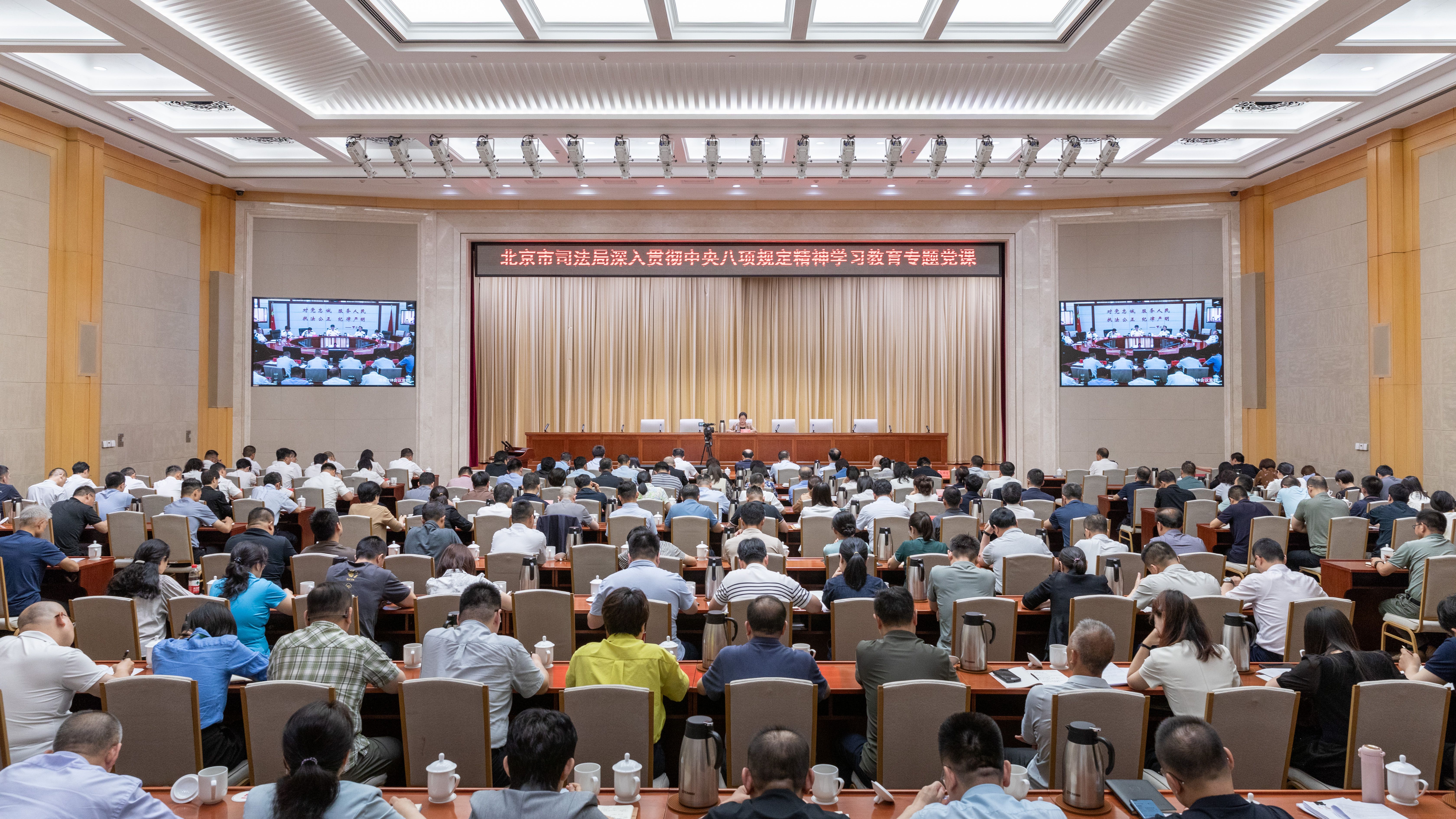 专题党课现场1 专题党课现场1