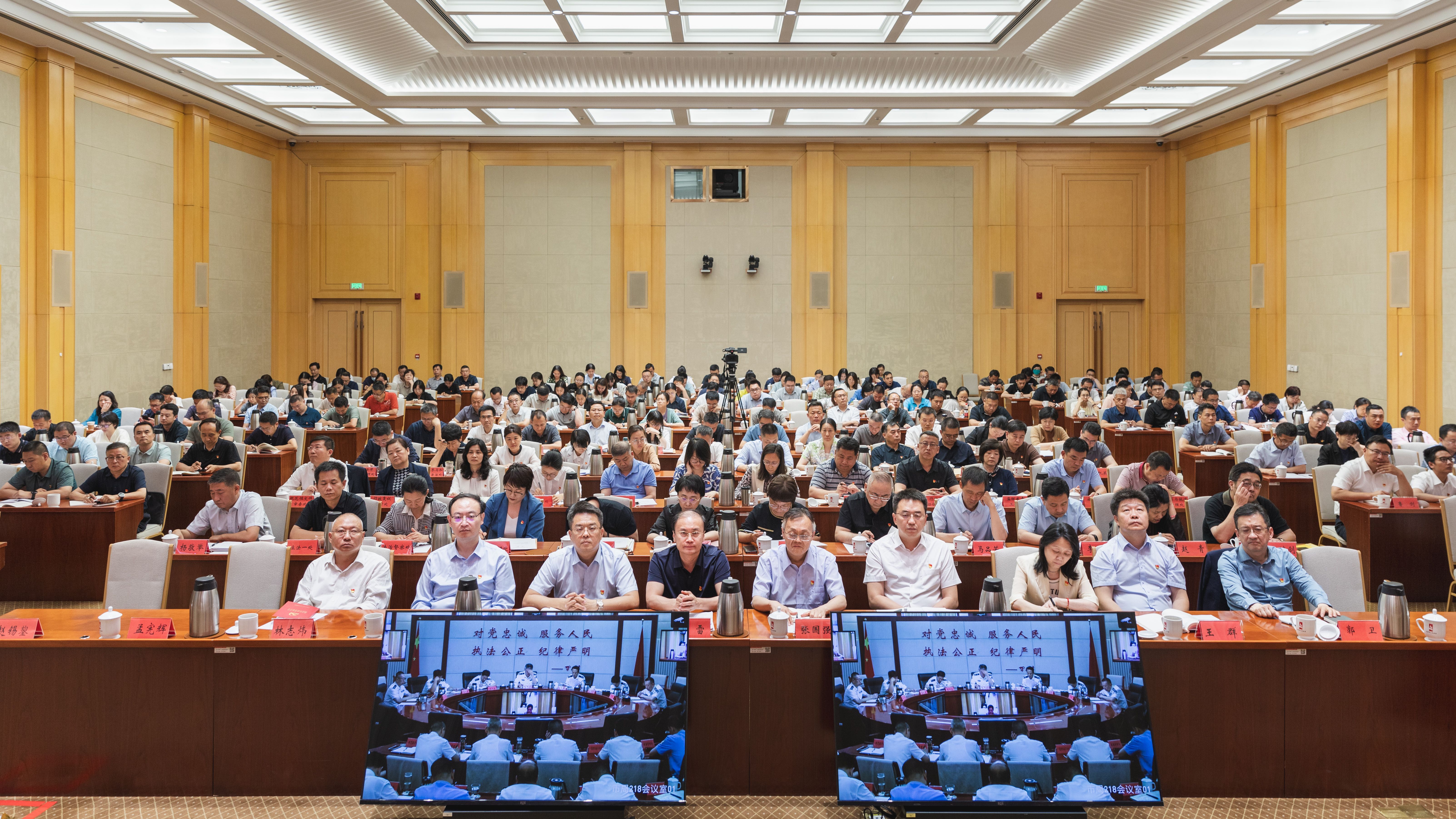 专题党课现场2 专题党课现场2