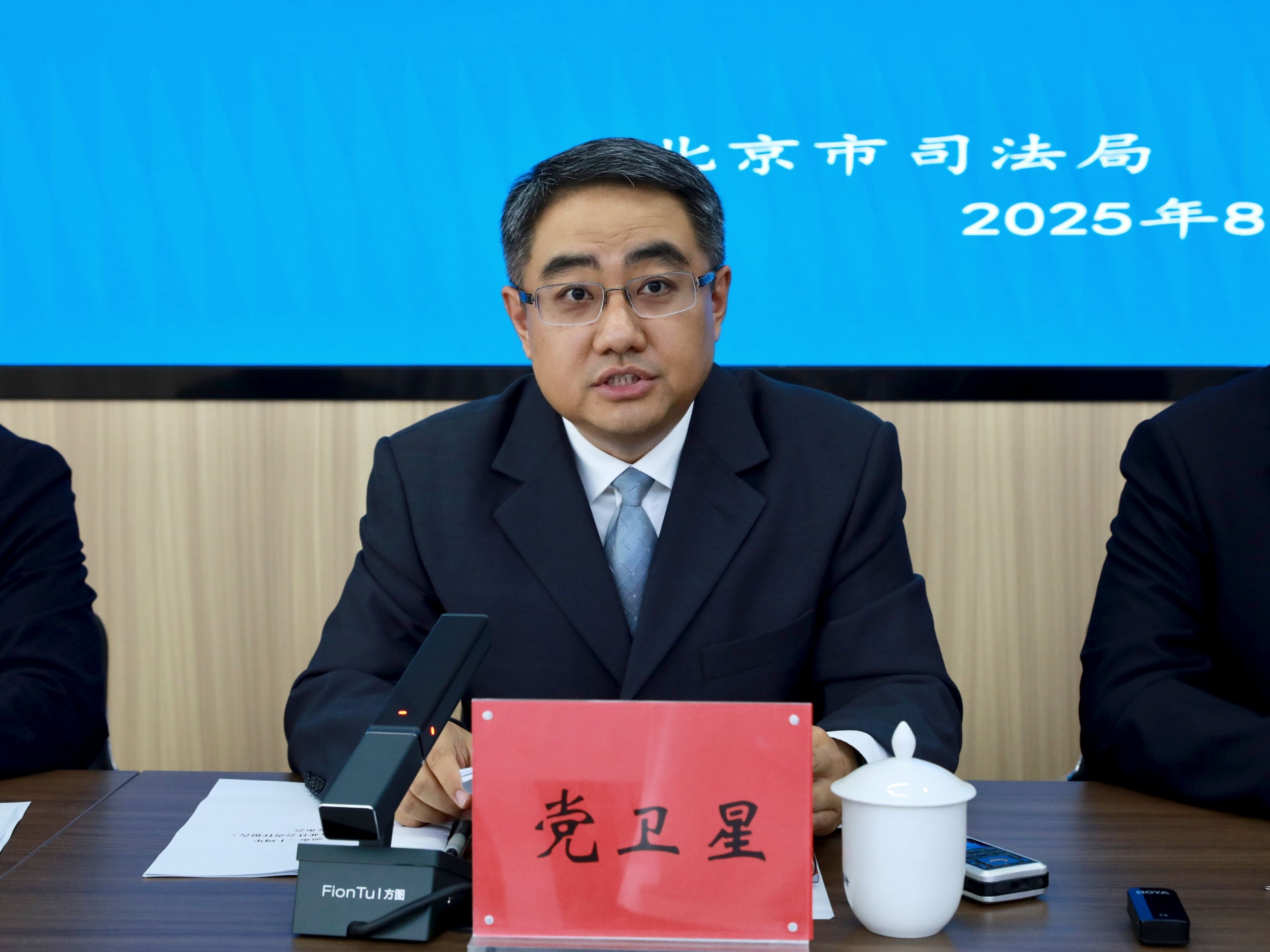 微信图片_20250821085626