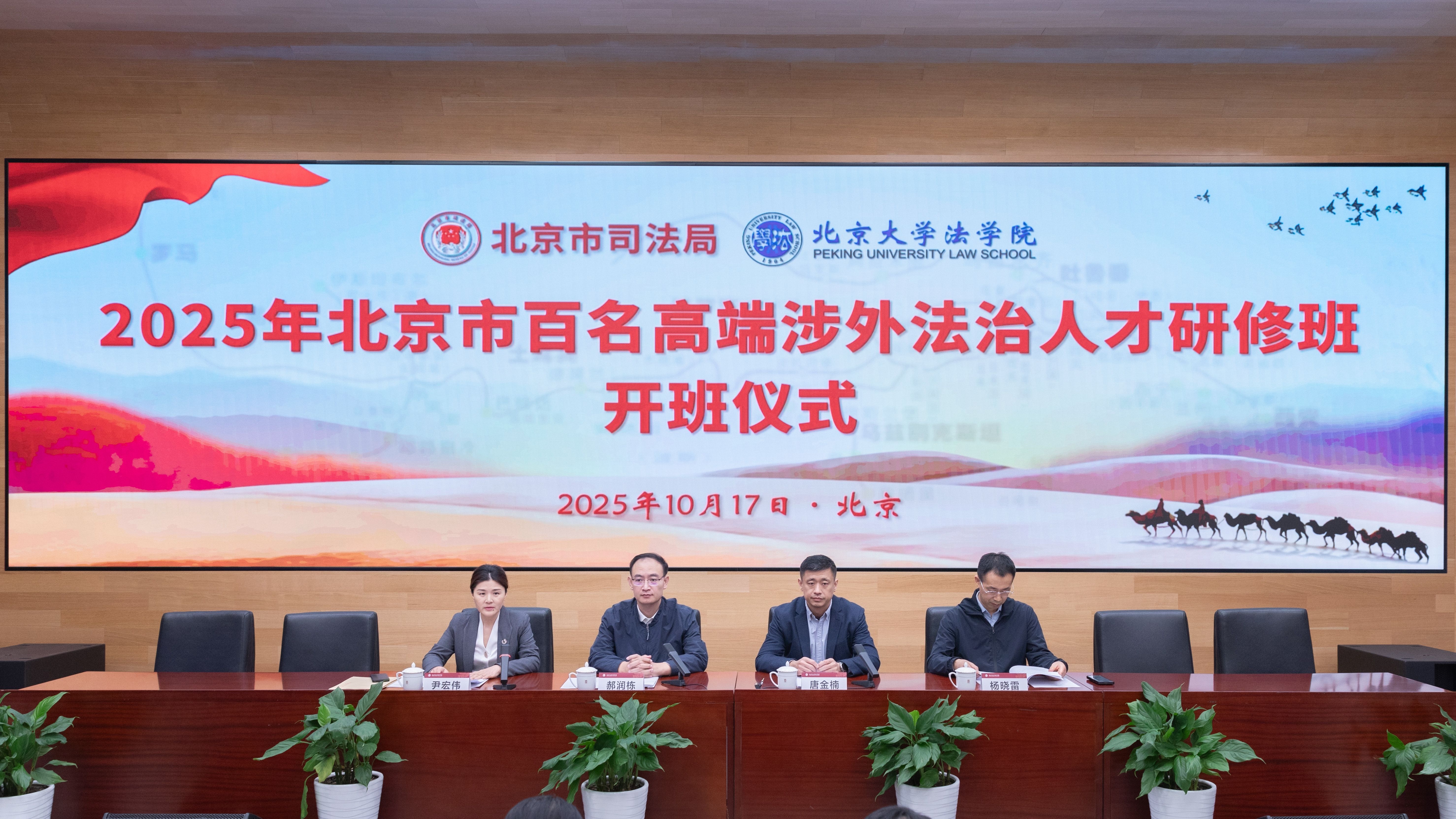 微信图片_20251020154754_101_12 微信图片_20251020154754_101_12