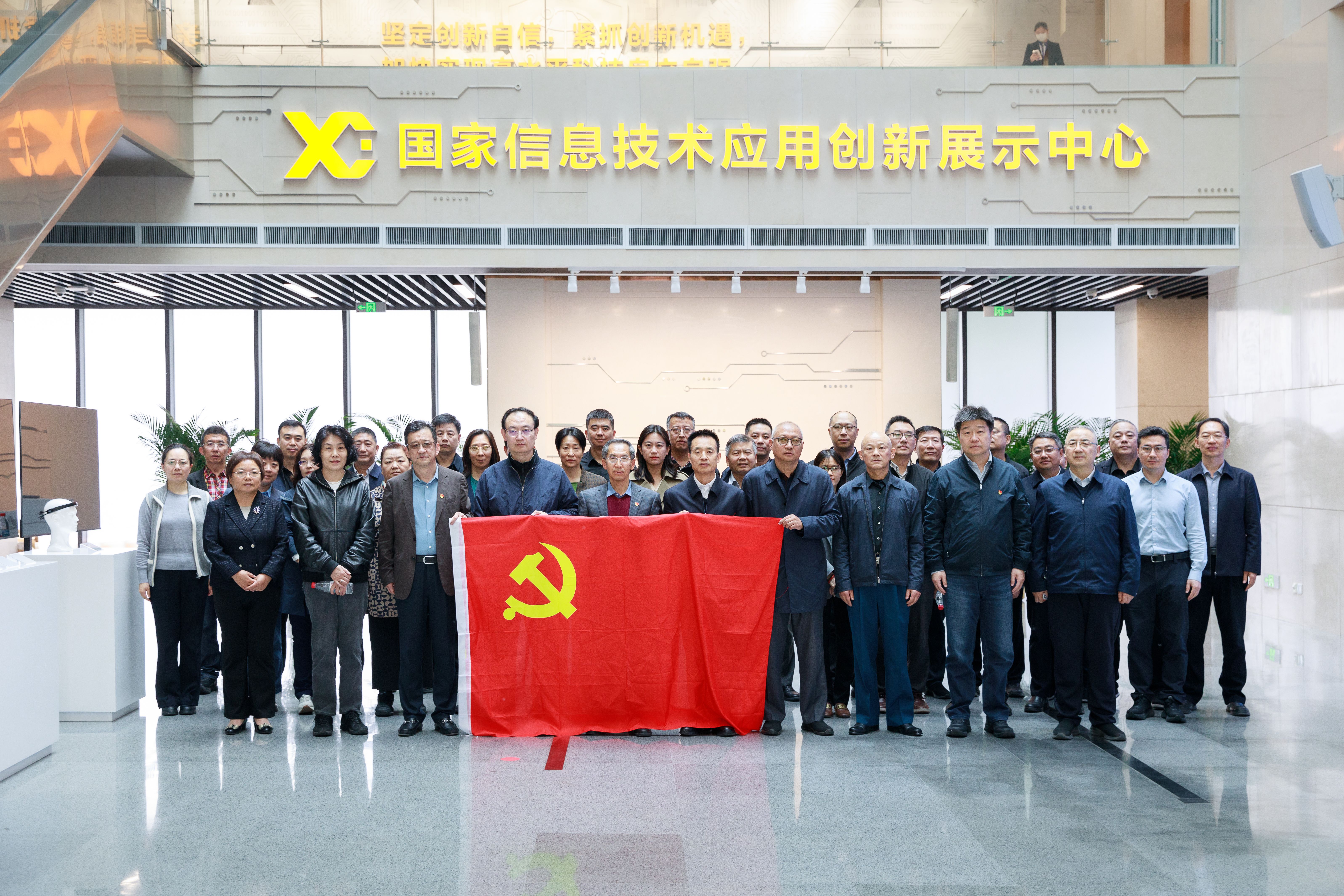 组织读书班学员前往国家信创园参观见学