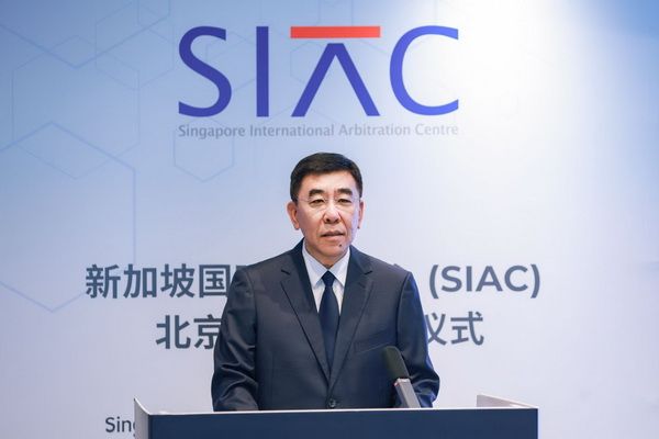 北京市第四中级人民法院院长龚浩鸣作主旨演讲_调整大小