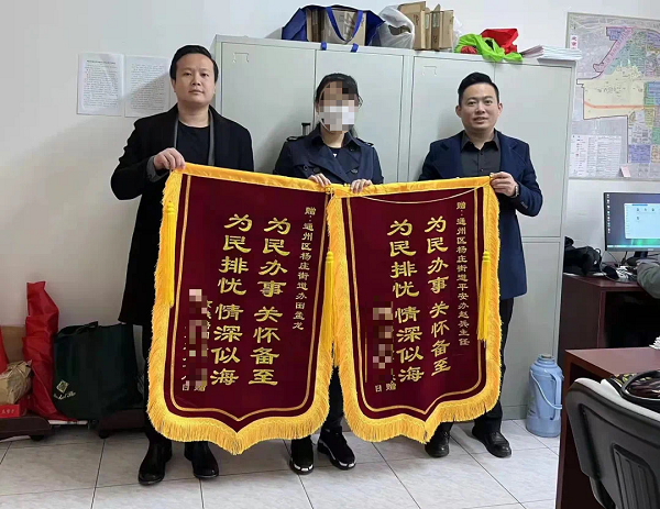 调解故事3-1 调解故事3-1