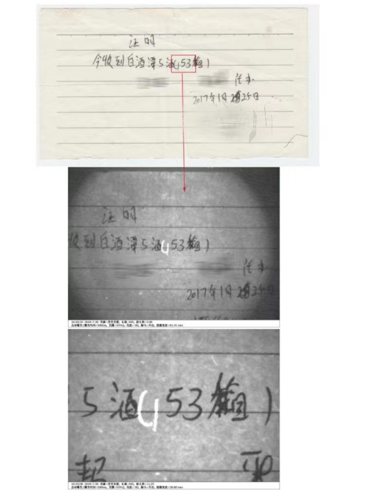 微信图片_20231017140206 微信图片_20231017140206