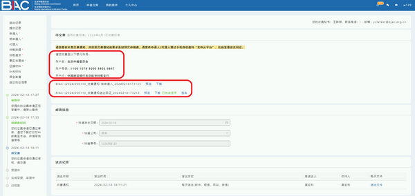 10_调整大小 10_调整大小