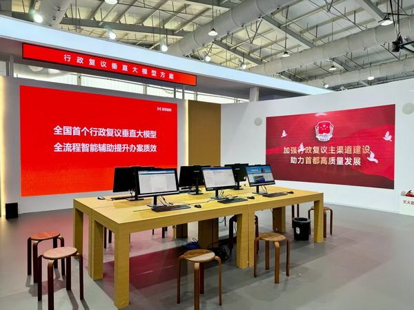 微信图片_2025-09-11_142838_031_调整大小