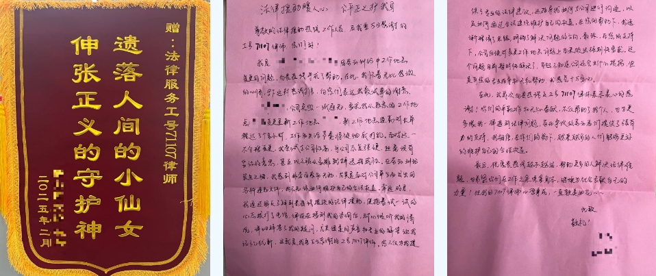 微信截图_20250409090818 微信截图_20250409090818