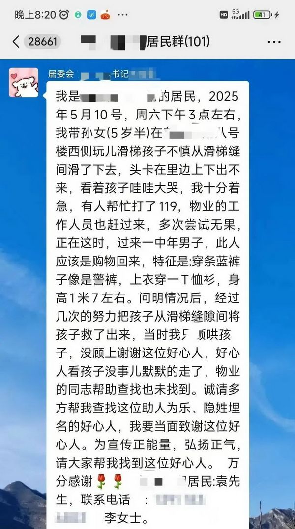 0-5_调整大小 0-5_调整大小