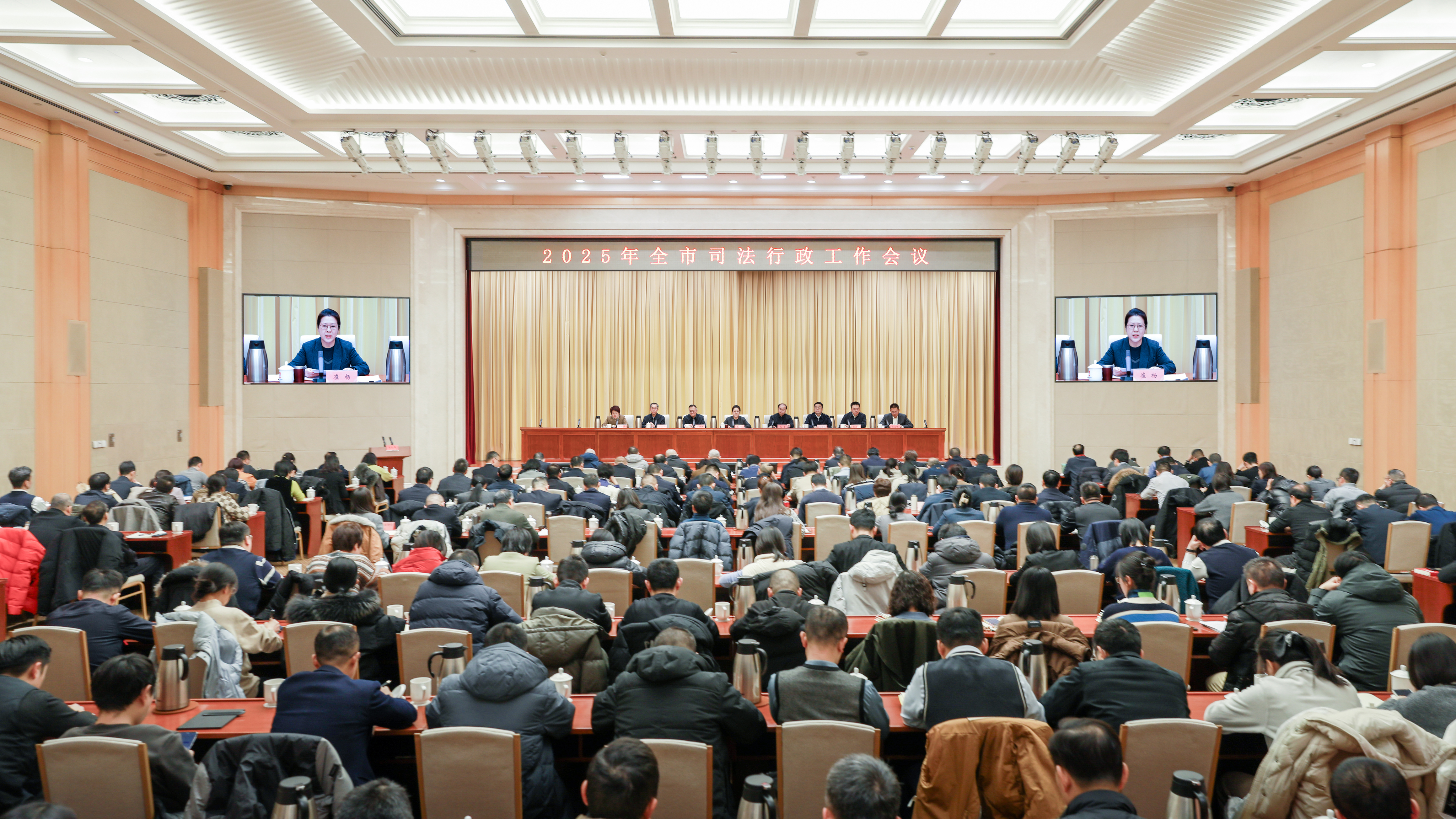 京办_20250210172433