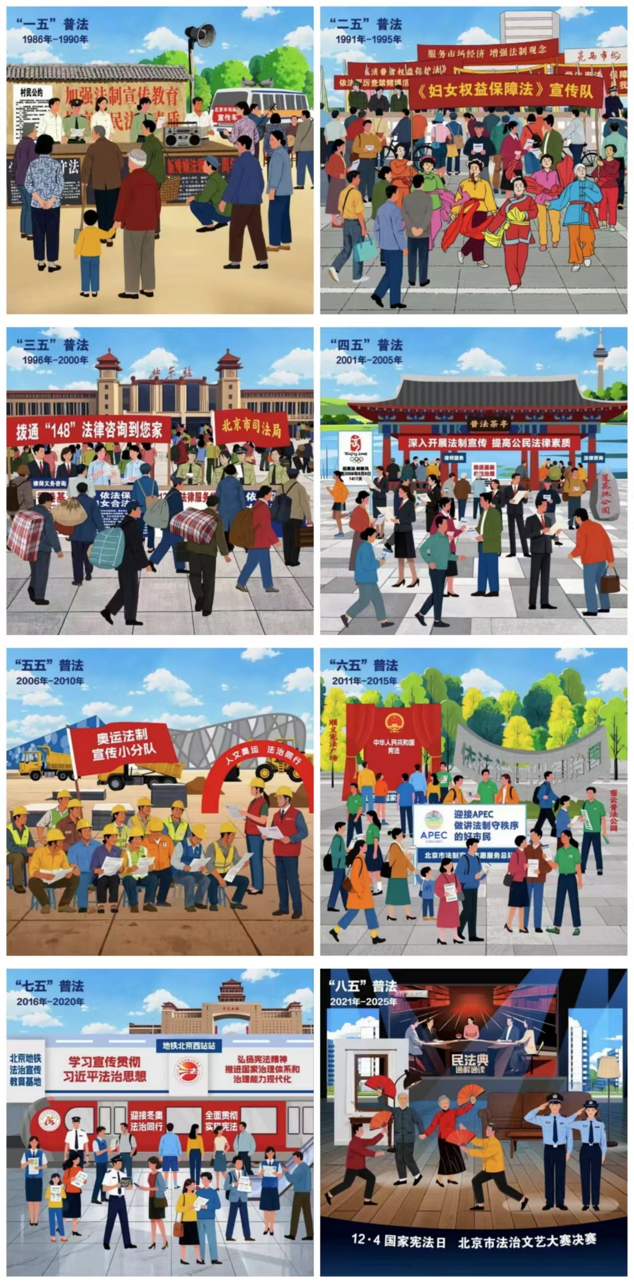 微信图片_20250330100133