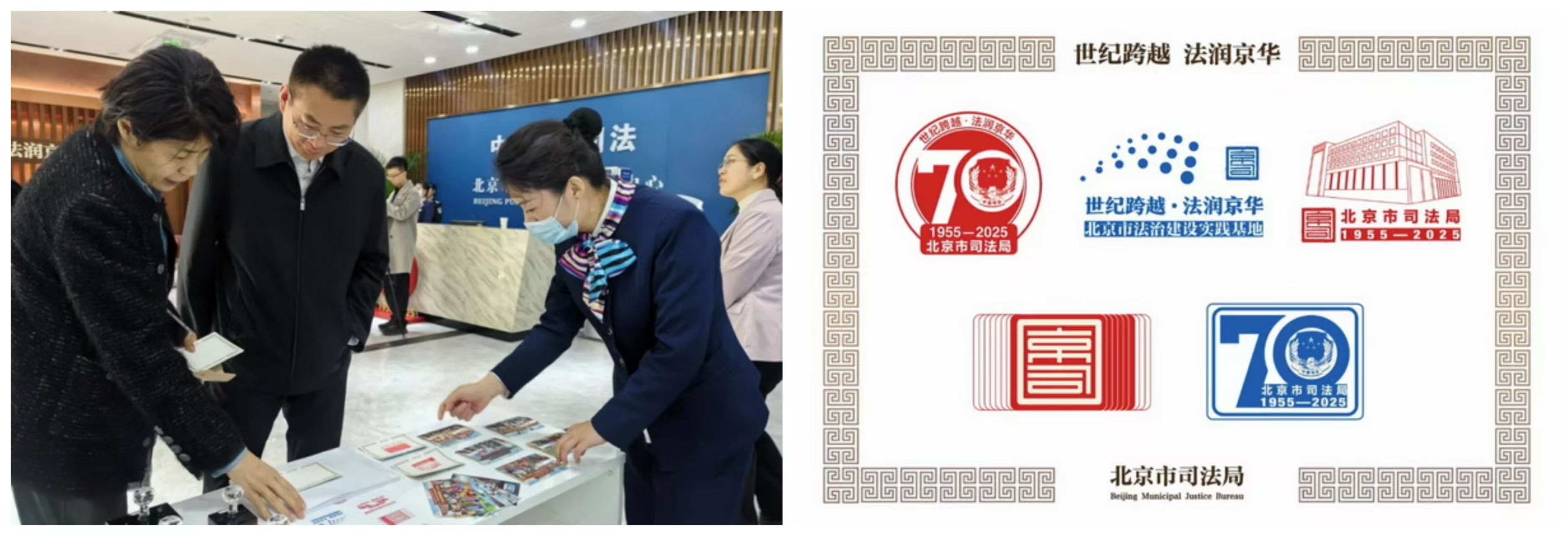 微信图片_20250330100551