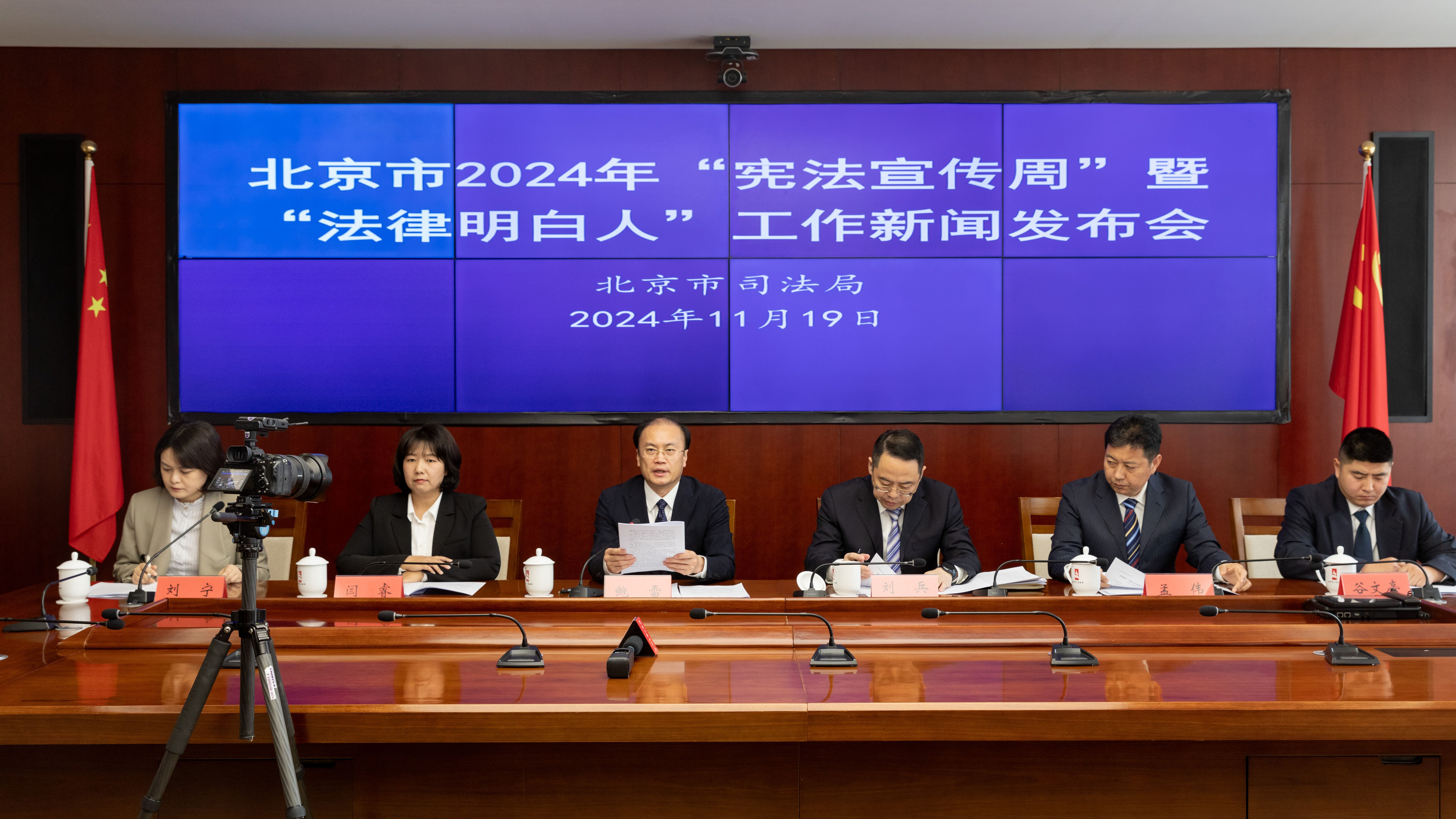 京办_20241119163457