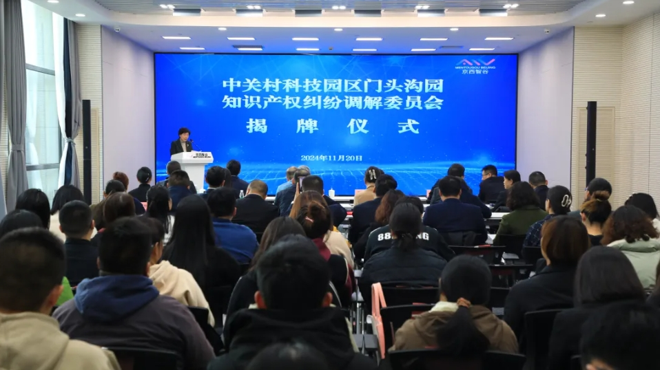 微信截图_20241122092145 微信截图_20241122092145